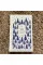 The Penguin Book of Christmas Stories - From Hans Christian Andersen to Angela Carter