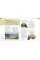 World History : From the Ancient World to the Information Age