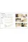 Woodwork Step by Step