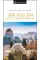 DK Eyewitness Jerusalem, Israel and the Palestinian Territories
