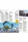San Francisco and the Bay Area (Travel Guide)