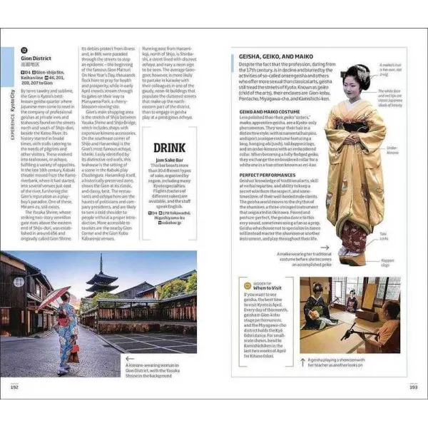 DK Eyewitness Japan