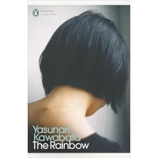 The Rainbow. Yasunari Kawabata