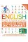 English for Everyone Illustrated English Dictionary with Free Online Audio