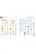 English for Everyone Illustrated English Dictionary with Free Online Audio
