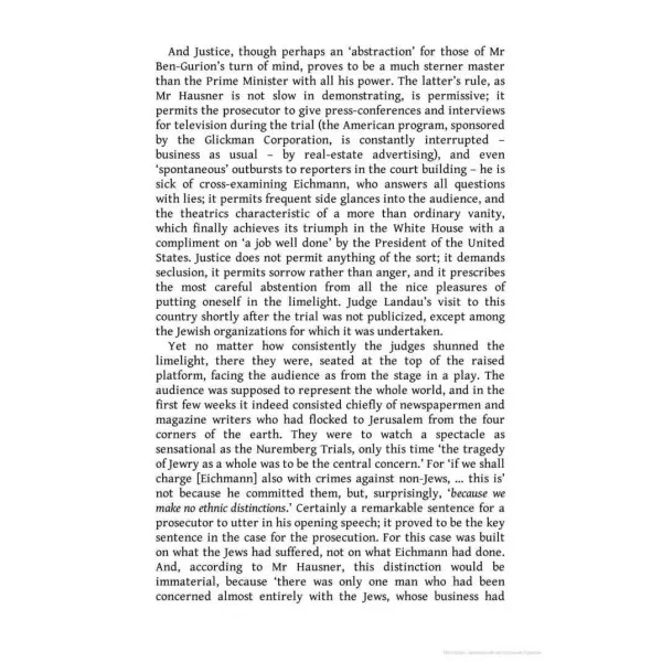 Eichmann in Jerusalem. Hannah Arendt
