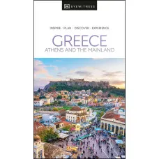 Greece. Athens and the Mainland (Travel Guide)