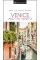 DK Eyewitness Venice and the Veneto