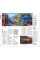 DK Eyewitness Venice and the Veneto