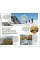 Northern Spain. Inspire, plan, discover, experience (Travel Guide)