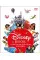 The Disney Book New Edition. A Celebration of the World of Disney. Centenary Edition