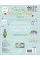 Find My Favourite Things Farm. Search and Find!