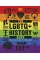 The LGBTQ + History Book. Big Ideas Simply Explained
