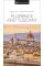 Florence and Tuscany