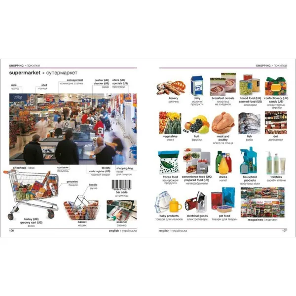 English Ukrainian Bilingual Visual Dictionary 