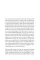 Baron Bagge. Alexander Lernet-Holenia