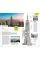 DK Eyewitness New York City (Travel Guide)