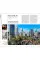 DK Eyewitness New York City (Travel Guide)