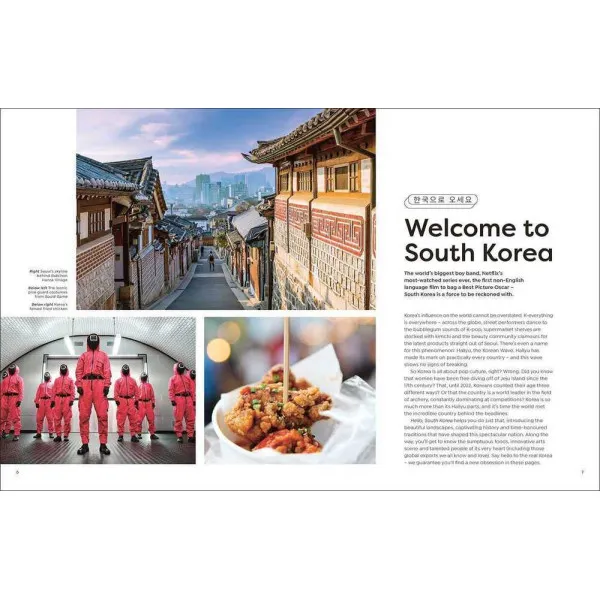 Hello, South Korea