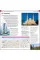 Top 10 Dubai and Abu Dhabi