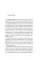 Between Meals. An Appetite for Paris. A. J. Liebling