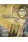 A History of Christianity