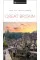 DK Eyewitness Great Britain (Travel Guide)