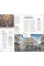 Sicily (Travel Guide)