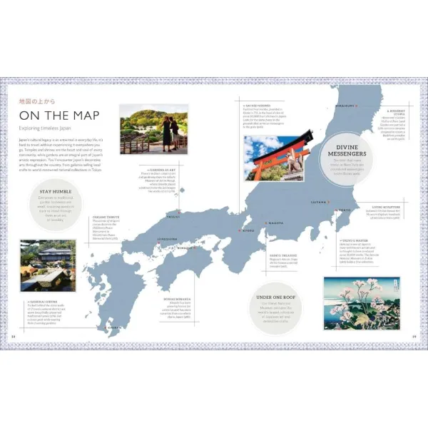 DK Travel Be More Japan
