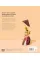 The Science of Flavour