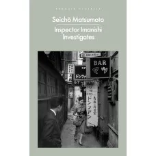 Inspector Imanishi Investigates. Seichō Matsumoto