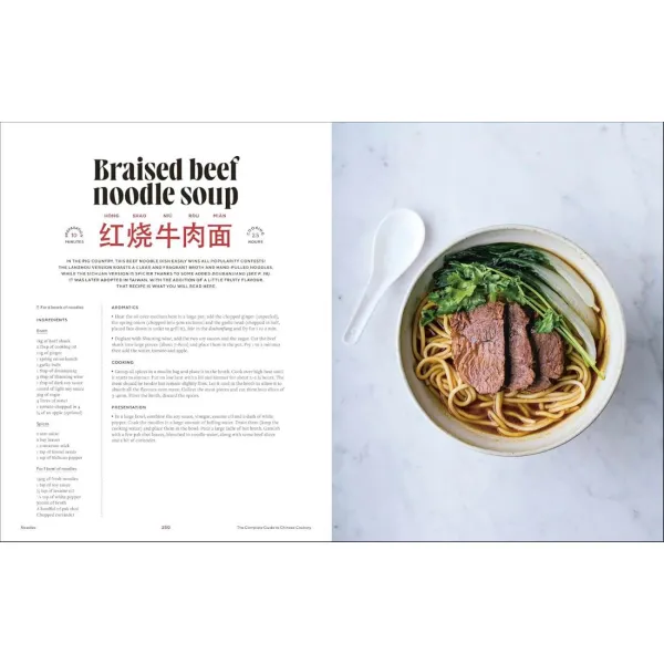 The Guide to Chinese Cooking