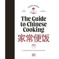 The Guide to Chinese Cooking