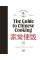 The Guide to Chinese Cooking