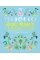 Biodynamic Gardening