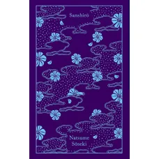 Sanshiro. Seibi Natsume