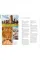 Rome (Travel Guide)