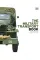 The Military Transport Book
