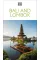 Bali and Lombok (Travel Guide)