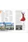 Seville and Andalucía (Travel Guide)