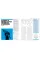 The Technology Book: Big Ideas