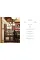 Viennese Bakery