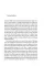 The Paranoid Style in American Politics. Richard Hofstadter