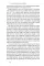 The Paranoid Style in American Politics. Richard Hofstadter