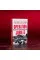 Operation Jubilee: Dieppe, 1942: The Folly and the Sacrifice