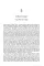 This is Your Brain on Music. Daniel J. Levitin
