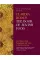 The Book of Jewish Food. Claudia Roden