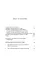 The Philosophy of Symbolic Forms, Vol. 2: Mythical Thought