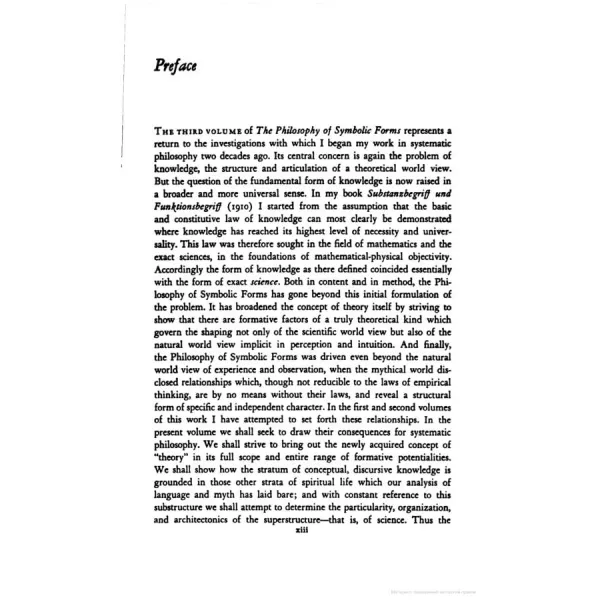 The Philosophy of Symbolic Forms: Vol. 3: The Phenomenology of Knowledge