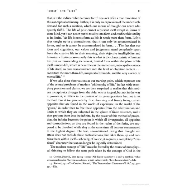 The Philosophy of Symbolic Forms: Volume 4